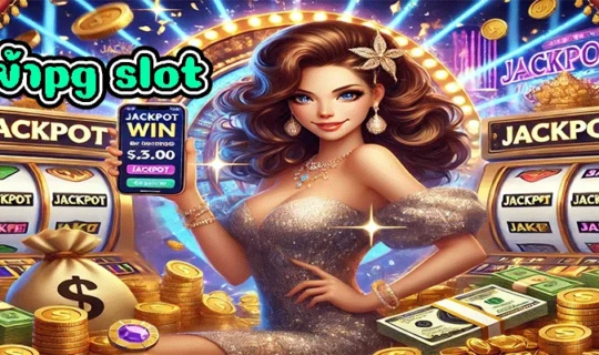ทางเข้าpg slot